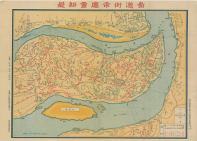 【提供资料信息服务】老地图1951年最新重庆市街道图