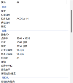 【提供资料信息服务】老地图 民国时期安徽省07697-三界镇