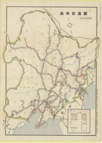 【提供资料信息服务】老地图1940年满洲铁道图