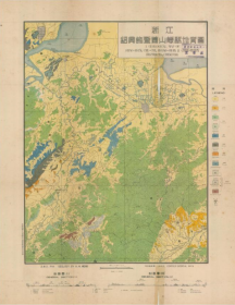 【提供资料信息服务】老地图1930年浙江绍兴诸暨萧山嵊县 地质图