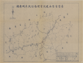 【提供资料信息服务】老地图1945年台湾省梨山建设管理局行政区域要图