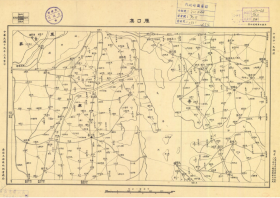 【提供资料信息服务】老地图 民国时期安徽省07702-雁口集