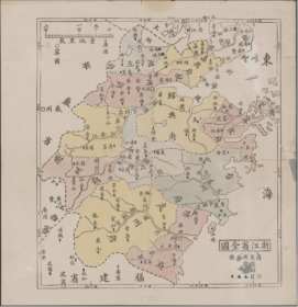 【提供资料信息服务】老地图浙江省全图