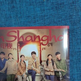 上海电视--2023-6C周刊 封面: 第25届上海国际电影节