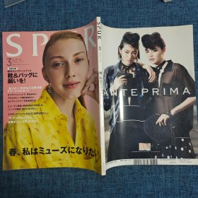 日文杂志：SPUR 2017年 3