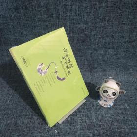 因为懂得 所以慈悲：张爱玲的倾城往事