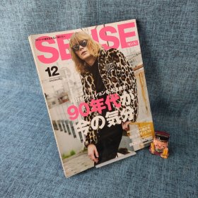 SENSE 2017 12 日文