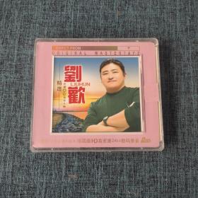 CD：刘欢精选2CD