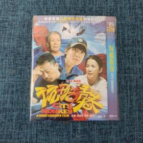 DVD：玩酷青春.