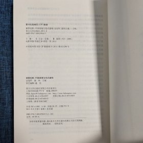 谢晋电影