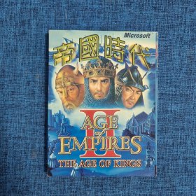 光盘：帝国时代2（全程中文语音）【 1光盘1手册】