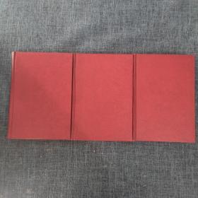 济公全传（上、中、下）3册【三本合售.】