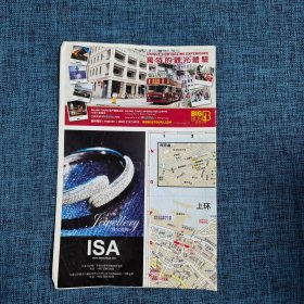 老地图：ISA