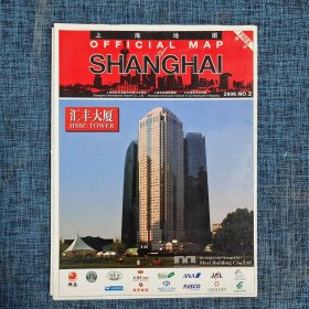 地图：上海地图【2008年】