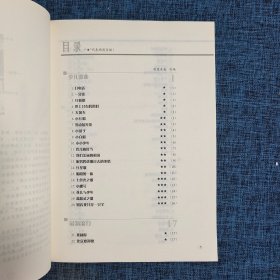 从零起步学系列：笛子曲集108首