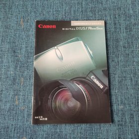 佳能数码相机系列产品综合样本 canon