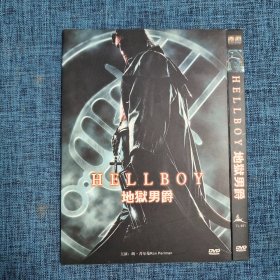 光盘：地狱男爵【1张.】