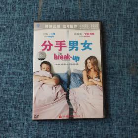 DVD ：分手男女
