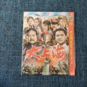 DVD：大上海.