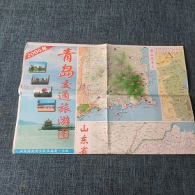 老地图：青岛交通旅游图