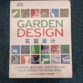Garden Design【详情看图】