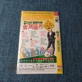 DVD：2010五一 壹周立波秀.
