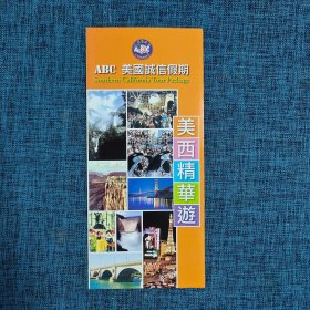 简介：AMC 美国诚信假期【详情看图】