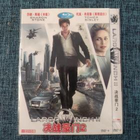 DVD：决战豪门2