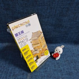 拼酷--滕王阁 【建筑类别】