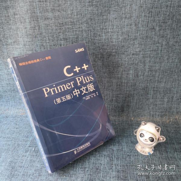 C++Primer Plus