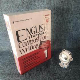 English Thematic Composition Writing 英语主题作文写作(1、2、3、4、5、6/全六册）品如图