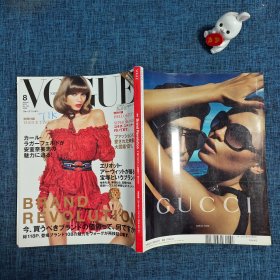 VOGUE AUGUST 2010 NO:132 特集【附小册子】