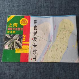 老地图：上海道路交通管理信息图