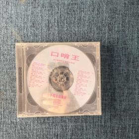 CD：口哨王（1碟装）