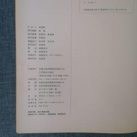 最美最美的中国童话：7月的故事（上中下）3册  台湾汉声❤世纪经典版本【详情看图】