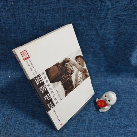 谢晋电影
