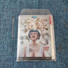 DVD：金鸡SSS（1碟装）