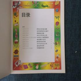 最美最美的中国童话：7月的故事（上中下）3册  台湾汉声❤世纪经典版本【详情看图】