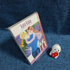 kare kano vol 7