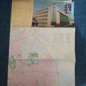 老地图：天津市略图