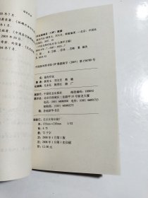 温灸疗法