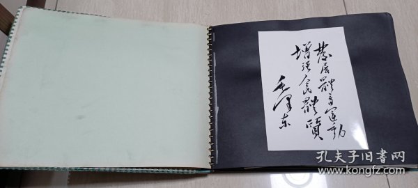 “1976年全军田径比赛”悼念毛主席，领导讲话，运动场景，革命现代戏剧照等照片45张