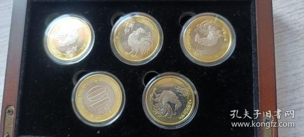 2017年中国人民银行发行“富贵金鸡-10元”纪念币10枚（原盒装，附证书）