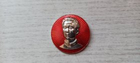 “毛主席去安源-北京1”毛主席像章
