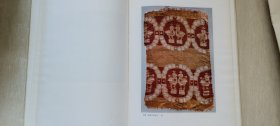 1972年文物出版社印《丝绸之路》汉唐织物（8开，品相好，绸面精装，原函盒，附说明）