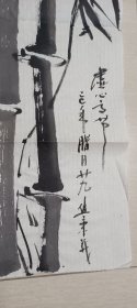 中国画坛近代巨匠之一，原北京中国书画协会会长，著名书画家焦秉义“虚心高节”国画