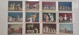五十年代新艺术出版社出版《民间舞蹈》无格明信片（18张）