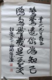 浙江省文联委员，湖畔诗社社长，著名作家、诗人汪静之书法