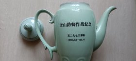 1988年宣化二瓷厂制“老山防御作战纪念-五二九七三部”瓷茶壶（附手工雕刻战士进军摆件）