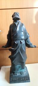 范曾，李林琢上世纪八十年代合作道家代表人物庄子铜雕塑